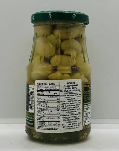 Veres Pickled Champignons Posolskiye 280mL.