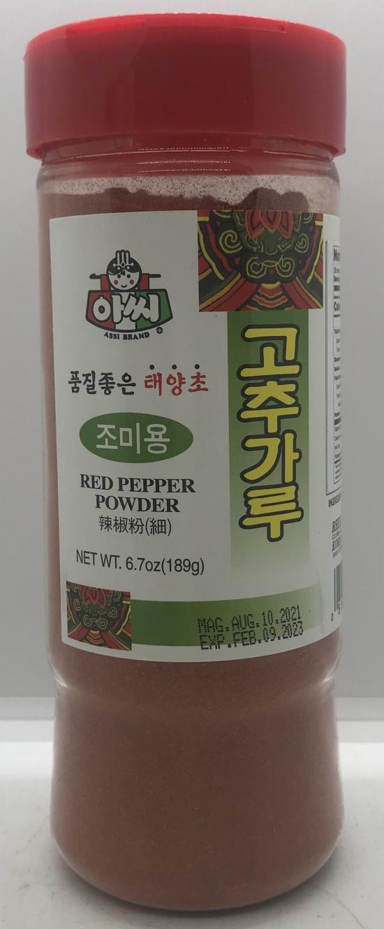 Red Pepper Powder (189g)