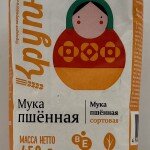 Millet Flour 450g.