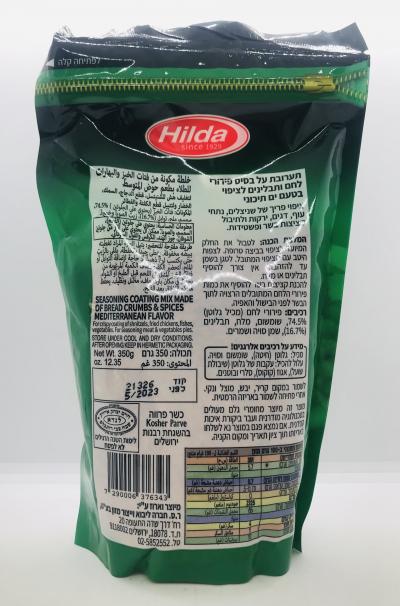 Hilda Mediterranean Flavor (350g)