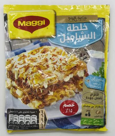 Maggi Arabic Spice (75g)