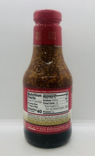 Kikkoman Teriyaki Spicy Miso 581g.