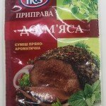 Iris Meat Seasoning (25g)