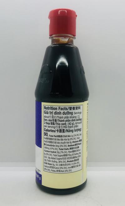 Hoisin Sauce 567g.