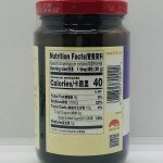 Hoisin Sauce 397g.