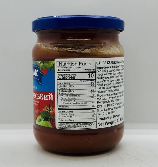 Chumak Krasnodar Sauce 500g.