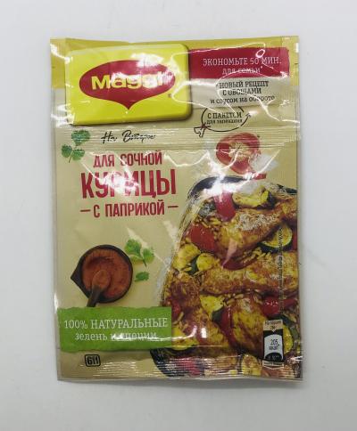 Maggi Seasoning Juicy Chicken With Paprika (34g)