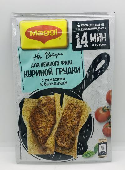 Maggi Mix for Chicken Breast Fillet with Tomatoes and Basil (29.8g)