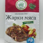 Magic Tree Roasting Meat (30g)