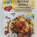 Magic Tree Delicious Chicken with Garlic and Herbs (35g)