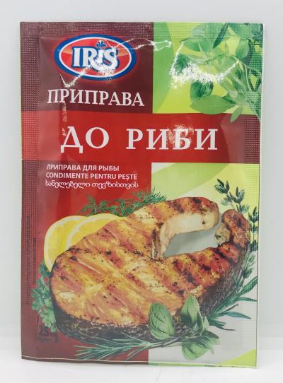 Iris Seasoning for Fish (25g)