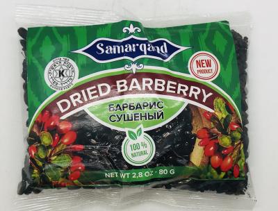 Samarqand Dried Barberry (80g)