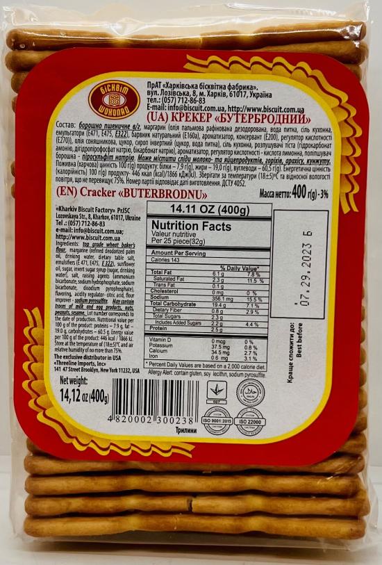 Cracker Buterbrodnu 400g.