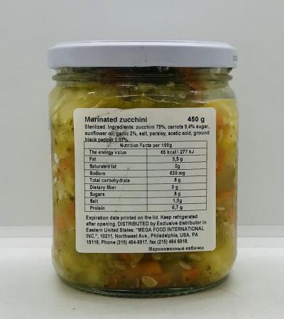 Nezhin Marinated Zucchini 450g.