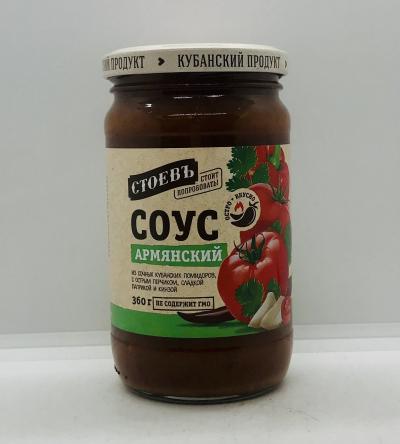 Stoev Sauce Armenian 360g.