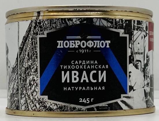 Dobroflot Sardine Ivasi 245g.