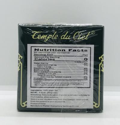 China Green Tea Special Gunpowder 250g