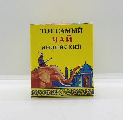 Tot Samiy Chay Indiyskiy Loose Leaf Black Tea 50g