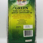 Sindbad Green Pure Ceylon Tea 17.6 OZ 500g