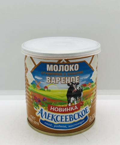 Boiled Sweetened Condensed Milk 360g