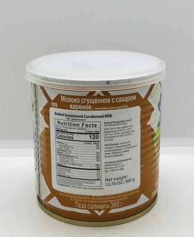 Sweetened Condensed Milk With Cocoa 380g