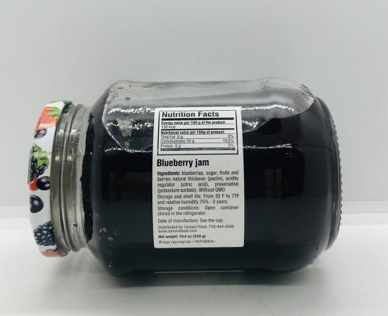 Pogrebok Blueberry Jam 550g