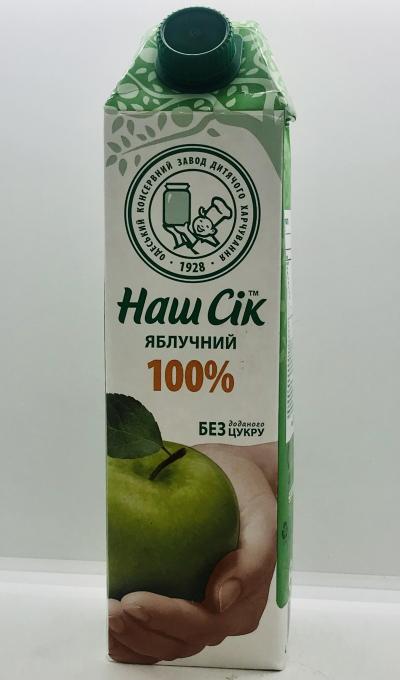 Nash Cik Apple Juice From Concentrated Clarified 0.95L.