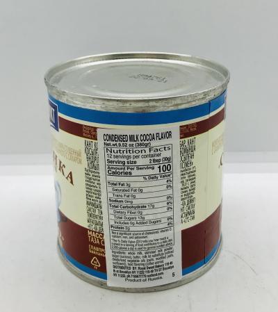 Glavproduct Condensed Milk Cocoa Flavor 380g