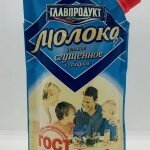 Glavproduct Condensed Milk 270g