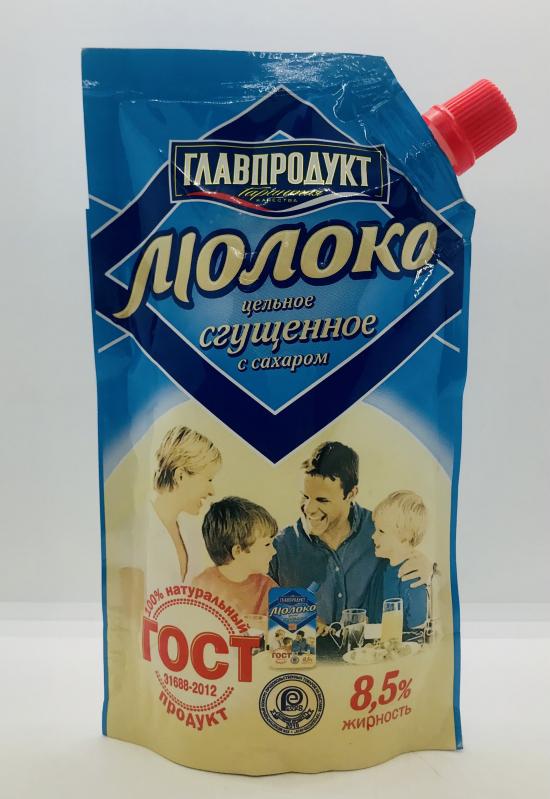 Glavproduct Condensed Milk 270g