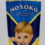 Condensed Milk With Sugar 270g