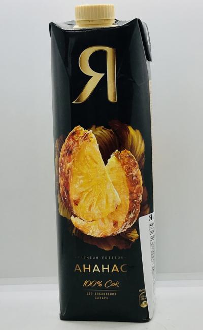 Я Pineapple Juice With Pulp 0.97L.