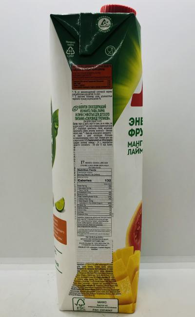 J7 Mango Guava Lime and Litchee Juice Drink With Pulp 0.97L.