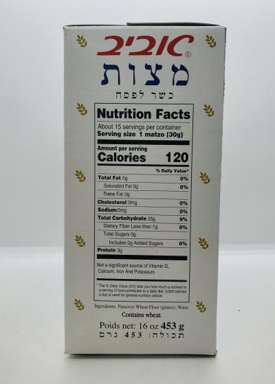 Aviv Passover Matzos 453g.