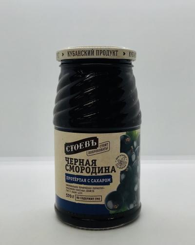 Stoev Black Currant Rubbed With Sugar 570g