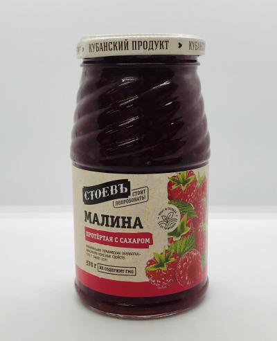 Stoev Preserve Raspberry 570g