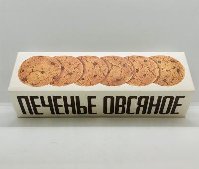 Oatmeal Cookies Classical 250g.