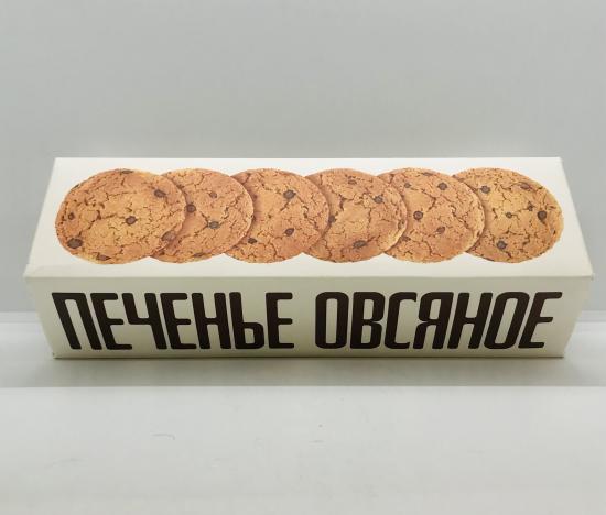 Oatmeal Cookies Classical 250g.