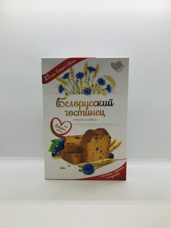 Belarussian Present 275g.