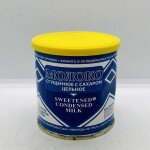 Fzt Sweetened Condensed Milk 370g