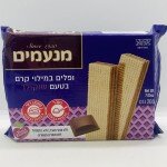 Wafers Filled W Chocolate Flavored Cream 200g.