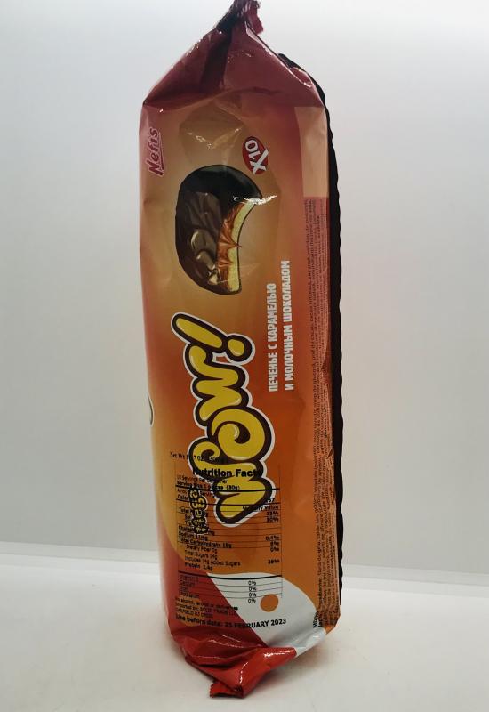 Nefis Mega Wow Milk Chocolate 300g.