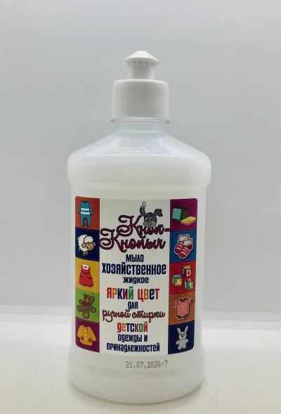 Laundry Soap 500ml