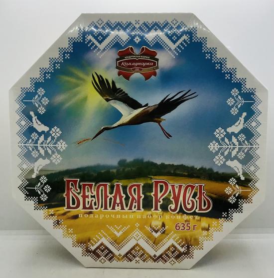 Belaya Rus Candies Gift Set 635g.