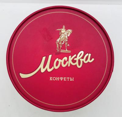 Moskva Candies Glazed W Milk Chocolate 200g.