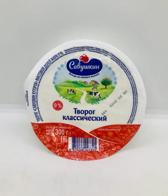 Savushkin Khutorok Tvorog 9%