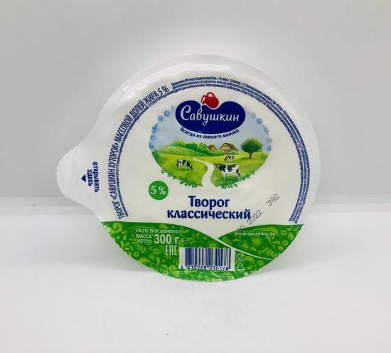 Savushkin Khutorok farmer cheese 5%