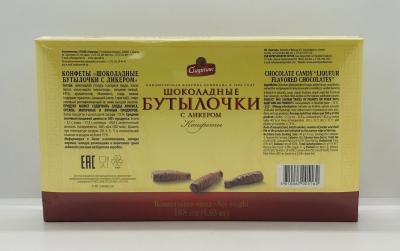 Chocolate Candy Liqueur Flavored Chocolates 168g.