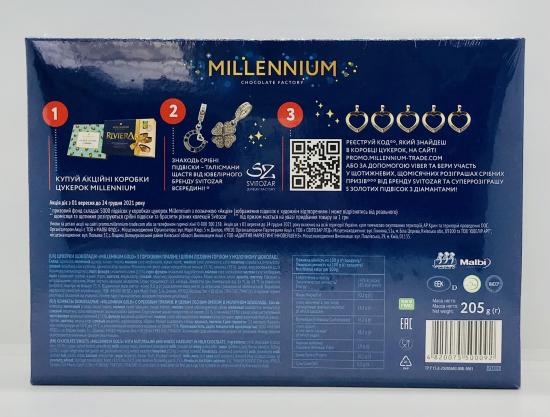 Millennium Chocolate Factory 205g.