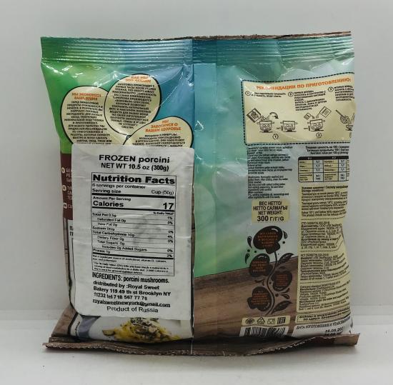 You're Always Welcome Frozen Porcini 300g